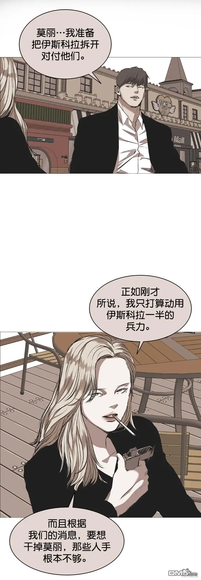 第92话 第62页