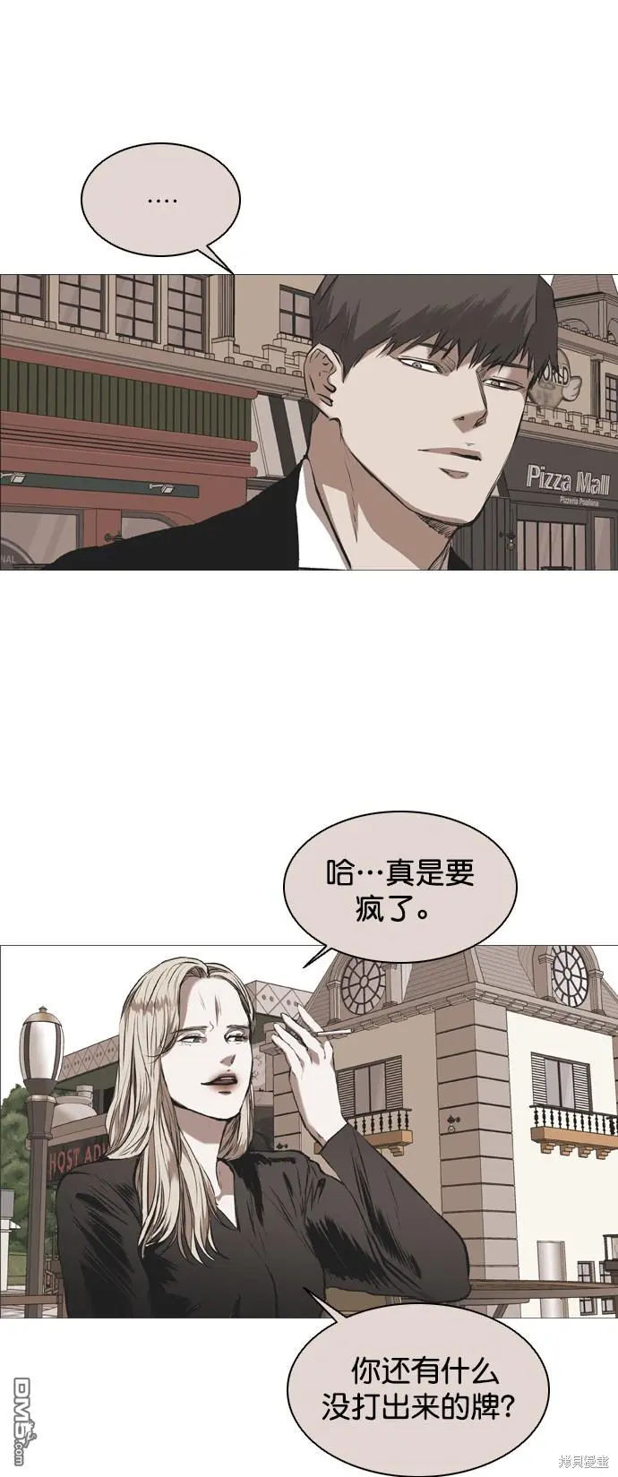 第92话 第63页