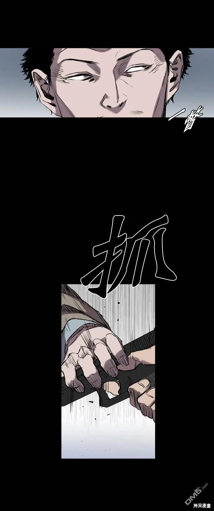 第92话 第66页