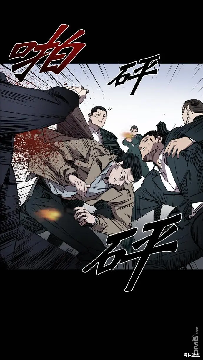 第92话 第67页