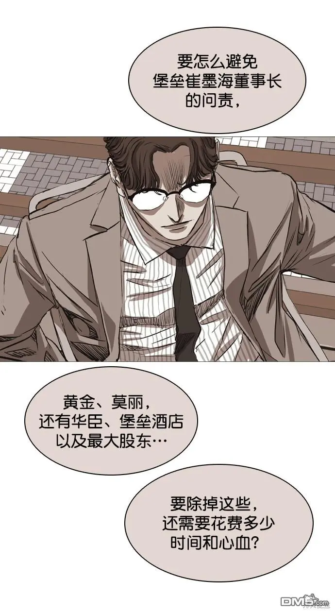 第92话 第72页