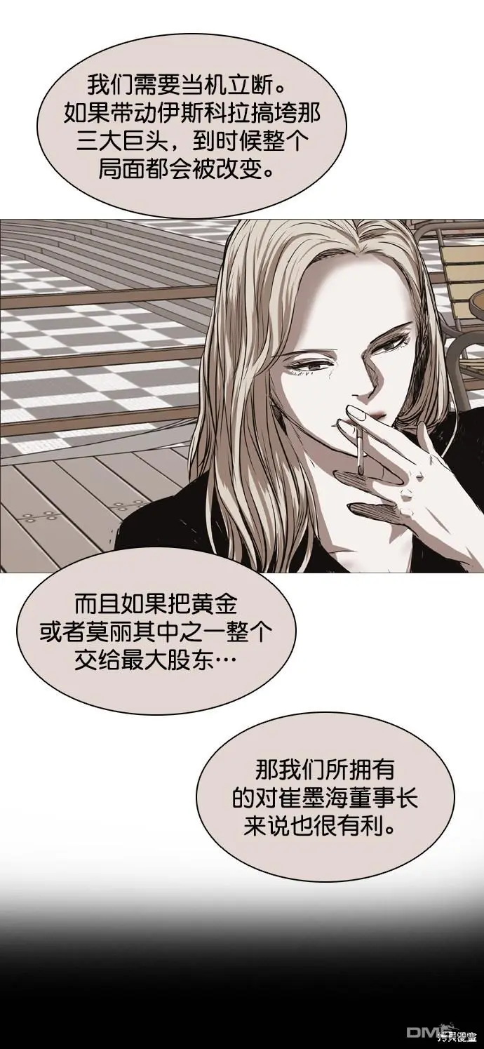 第92话 第73页