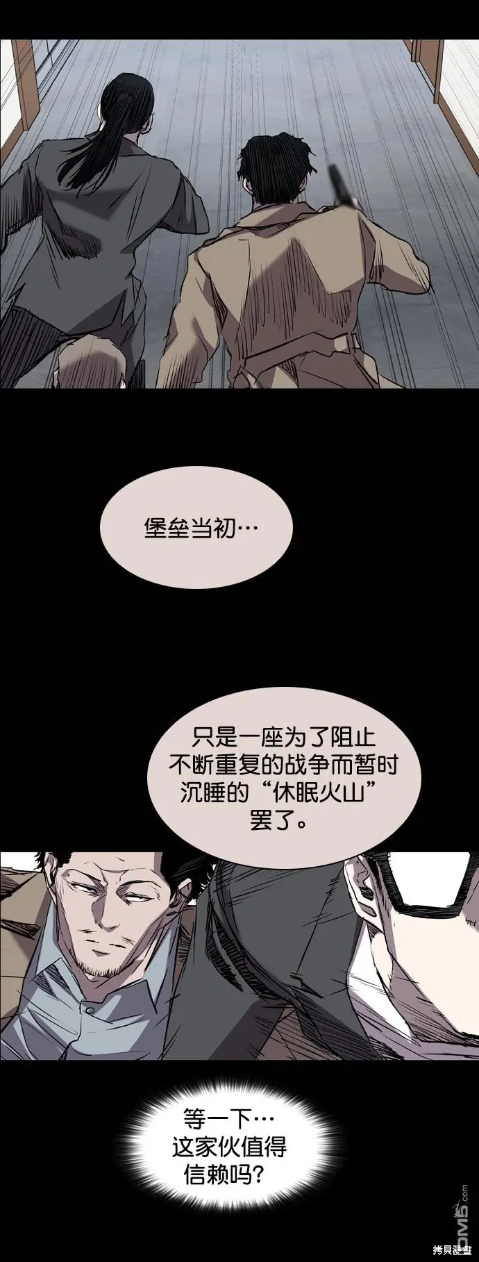 第92话 第74页