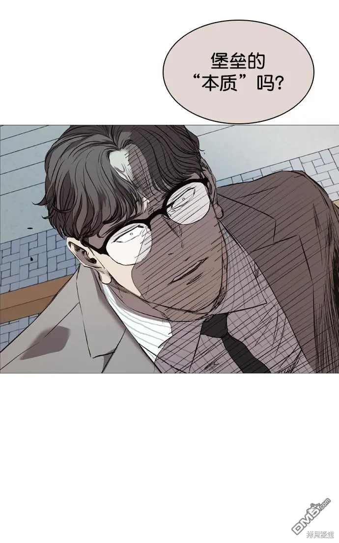 第92话 第80页