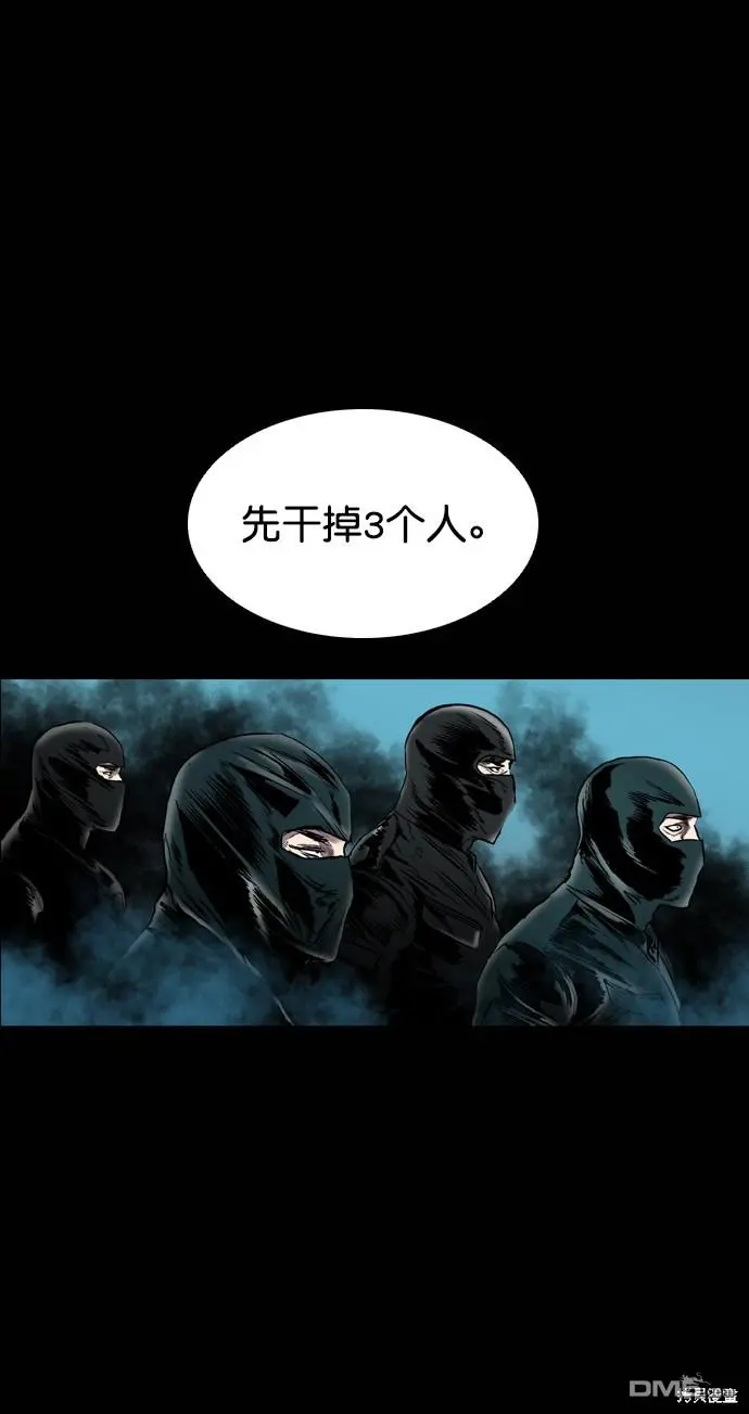 第91话 第2页
