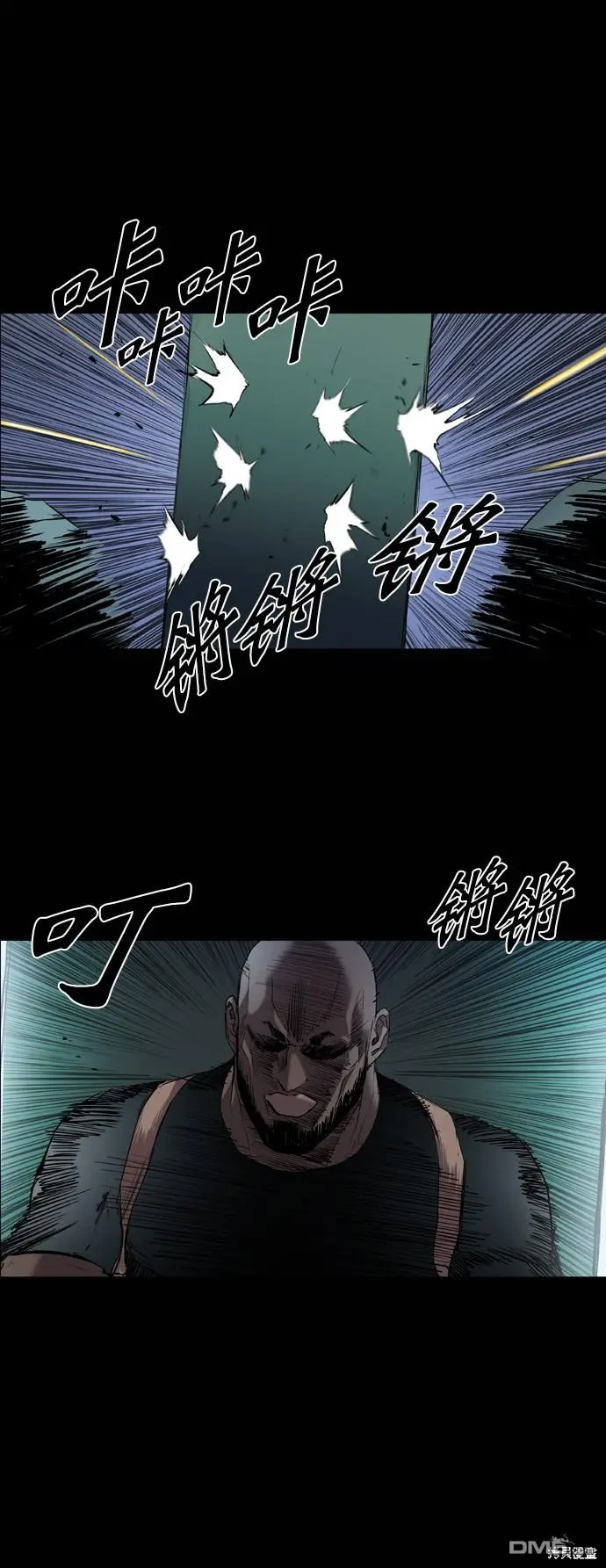 第91话 第15页