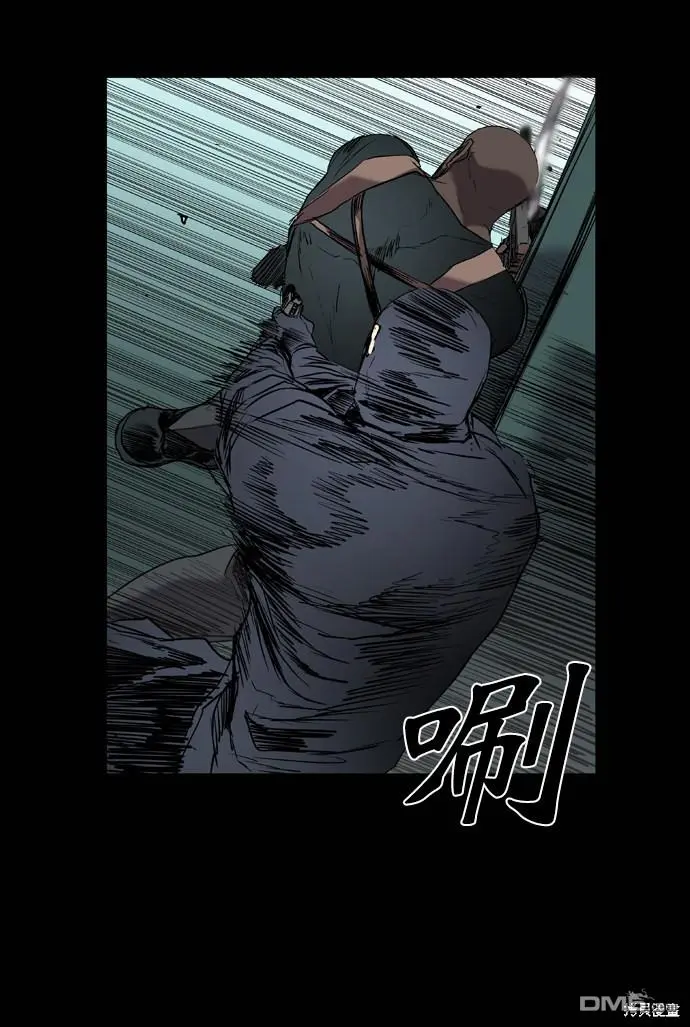 第91话 第17页