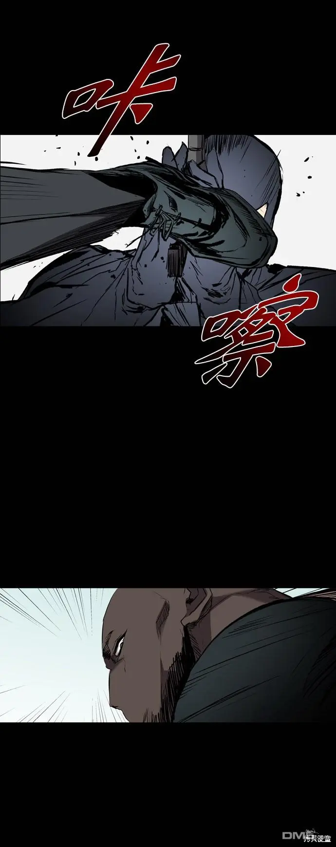 第91话 第18页