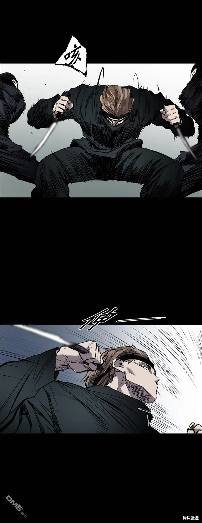 第91话 第21页