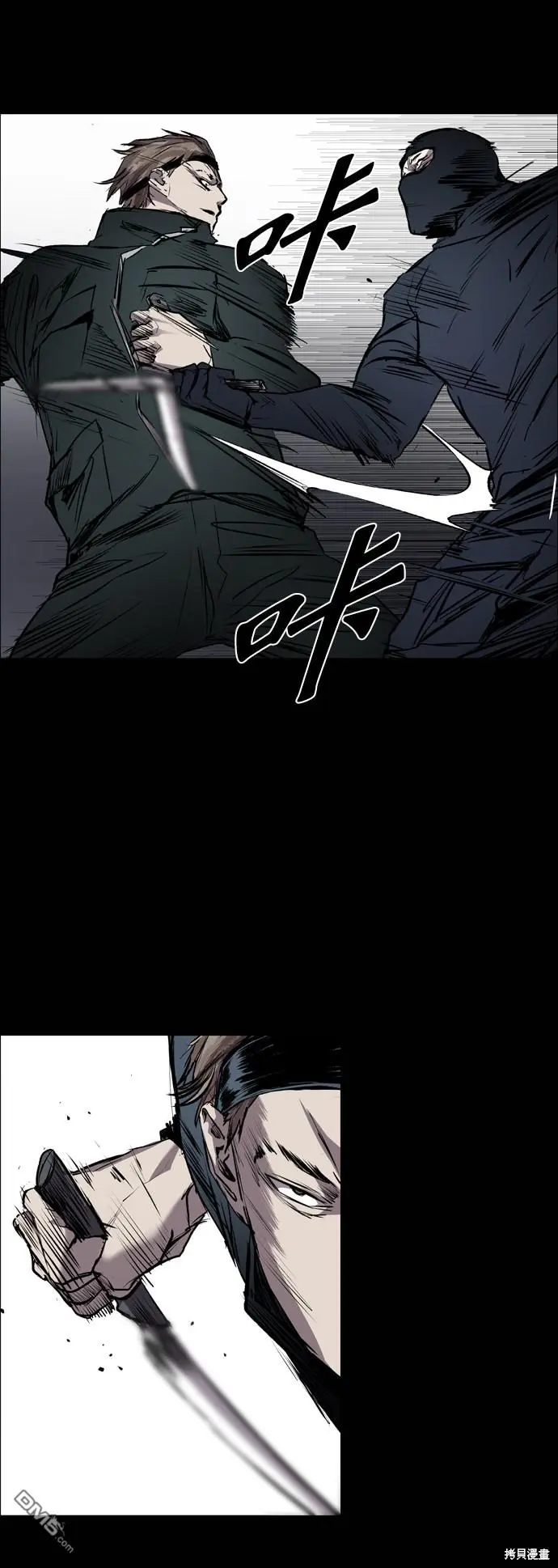 第91话 第23页