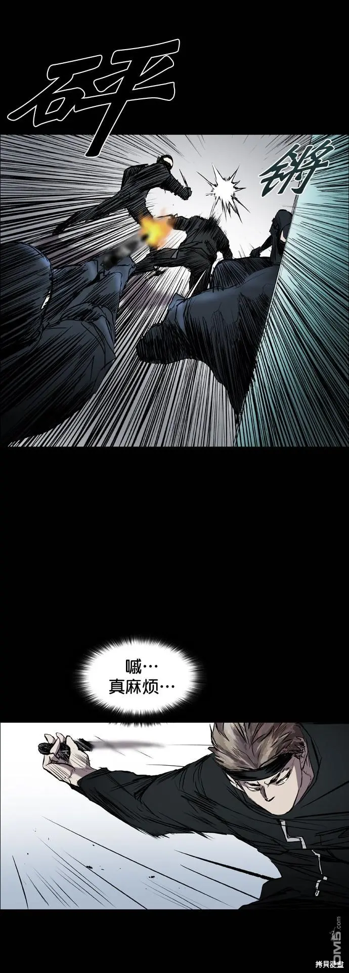 第91话 第24页