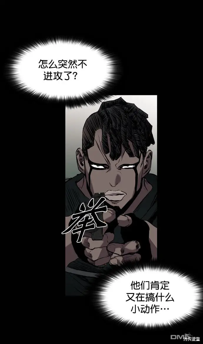 第91话 第30页