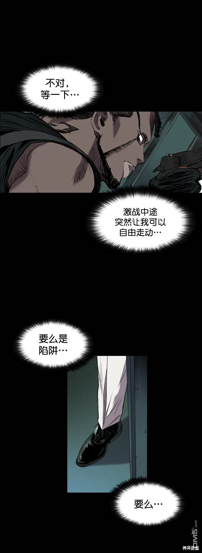 第91话 第31页