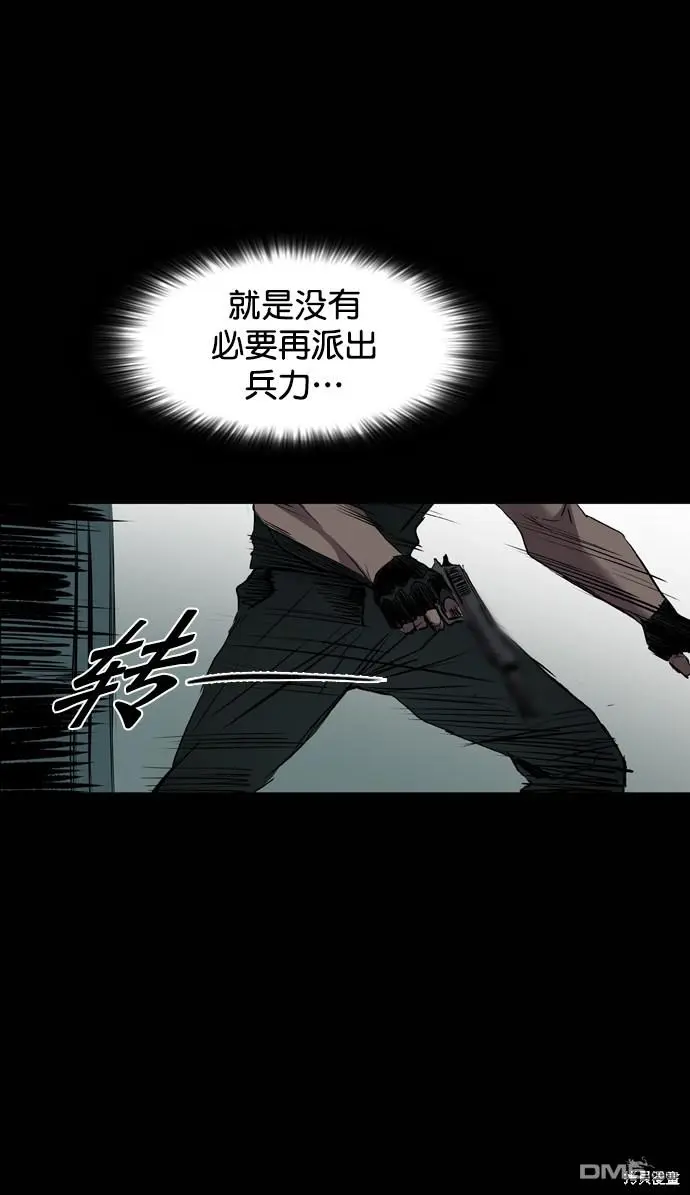 第91话 第32页
