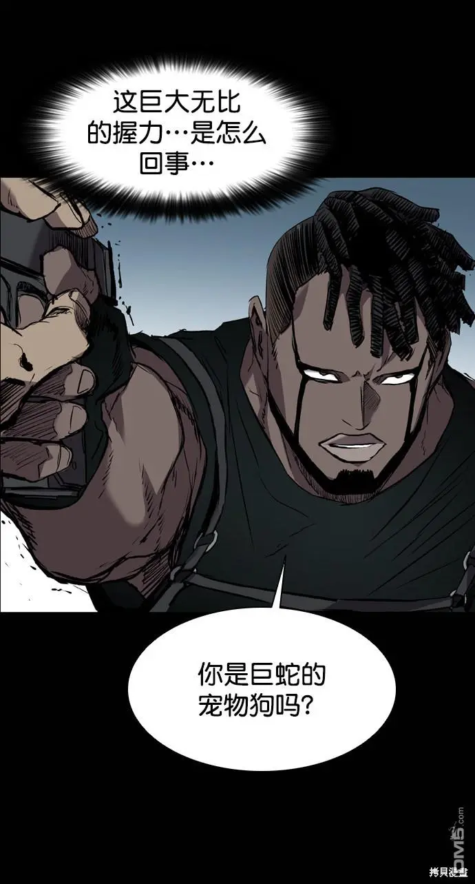 第91话 第34页