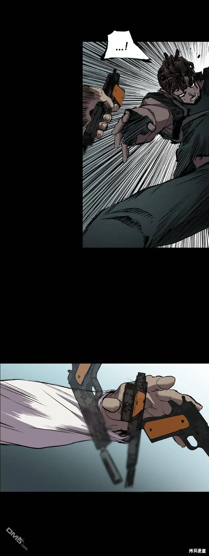 第91话 第39页