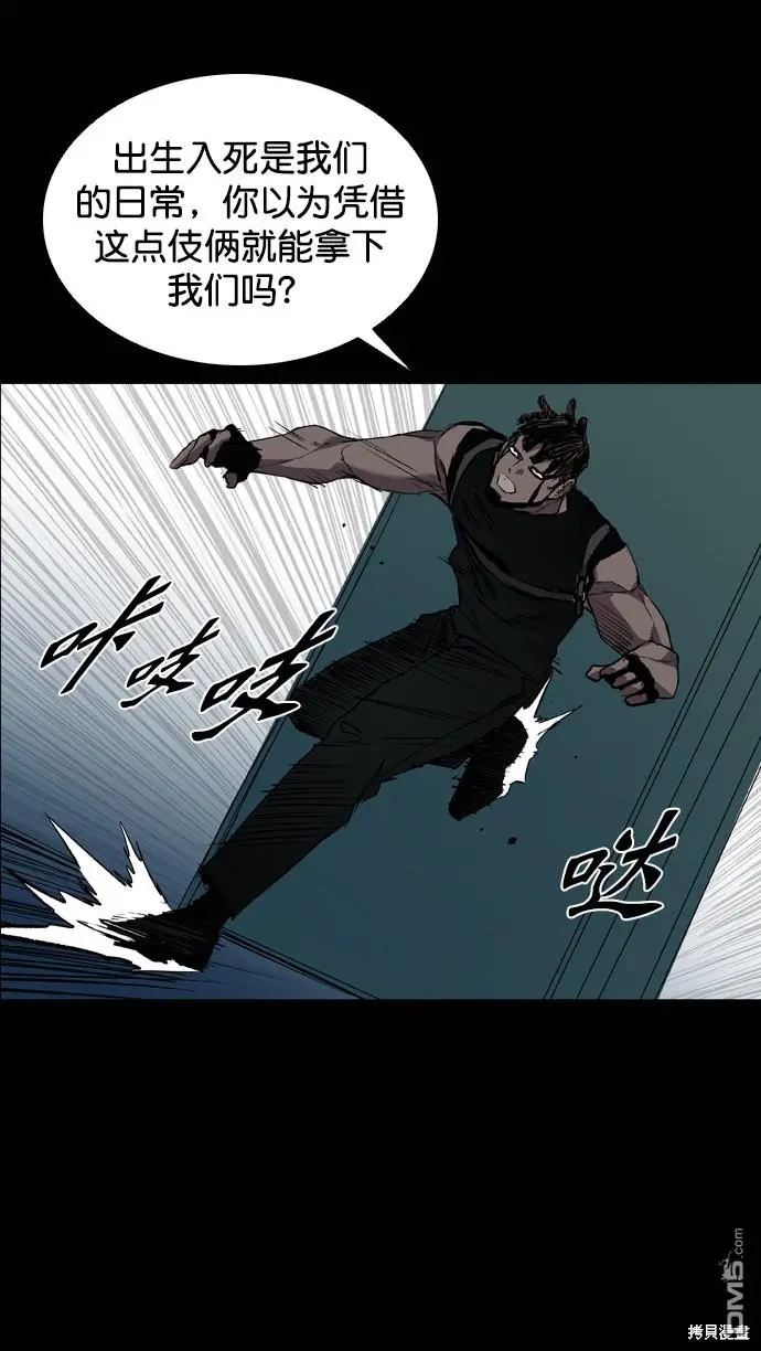 第91话 第41页