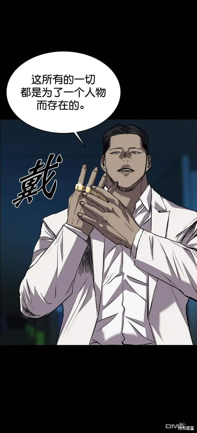 第91话 第45页