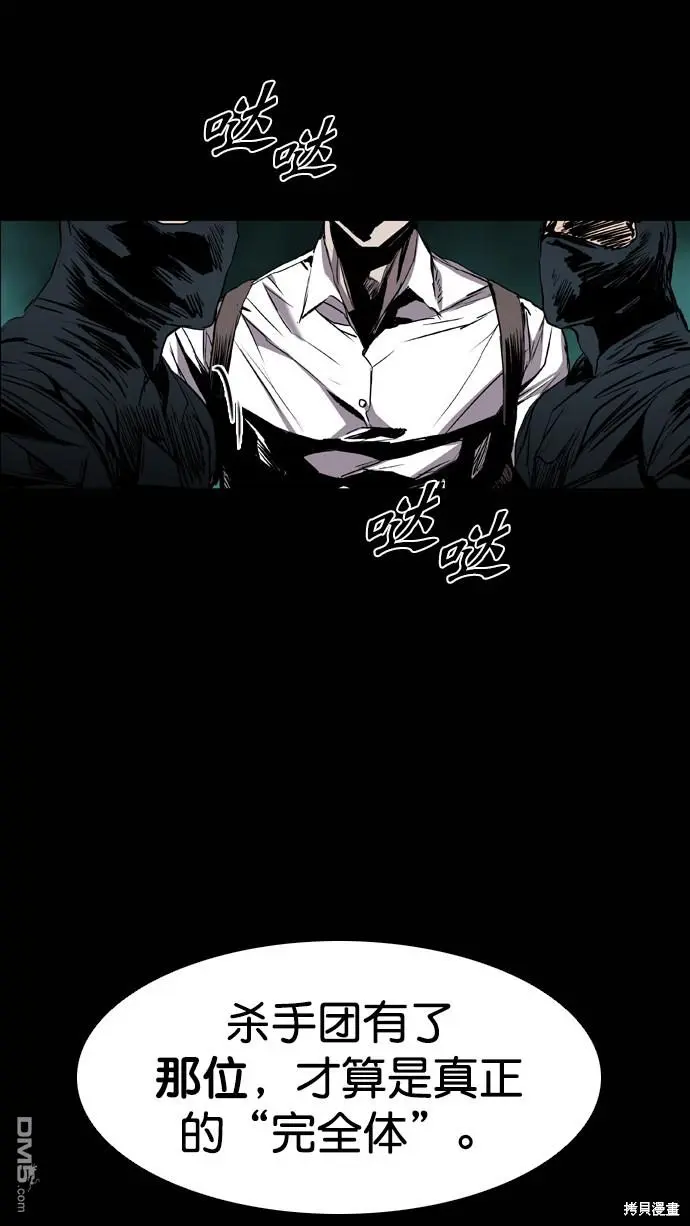 第91话 第46页