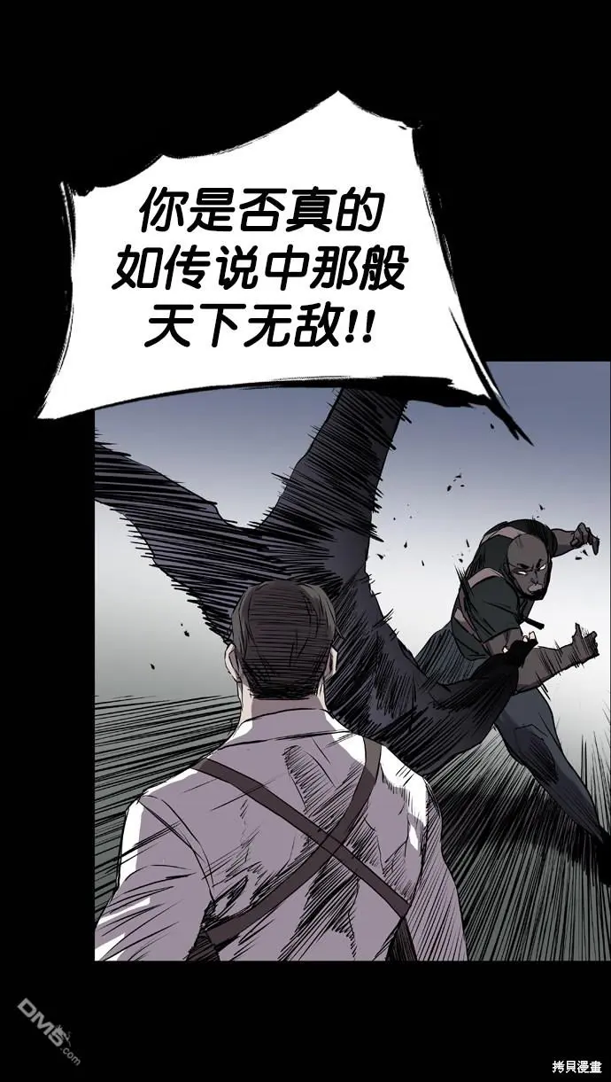 第91话 第50页