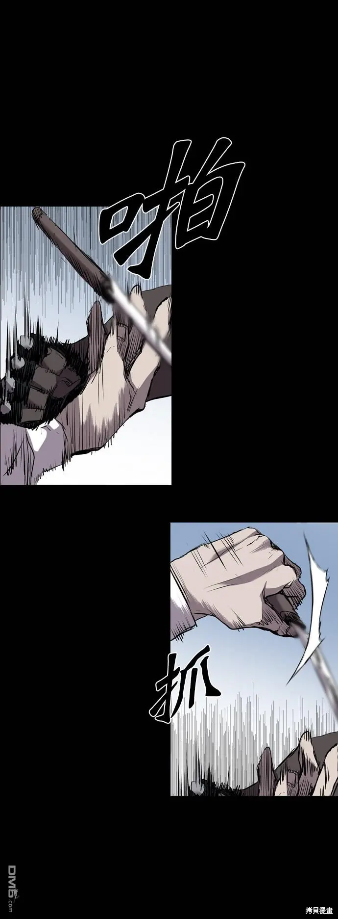 第91话 第53页