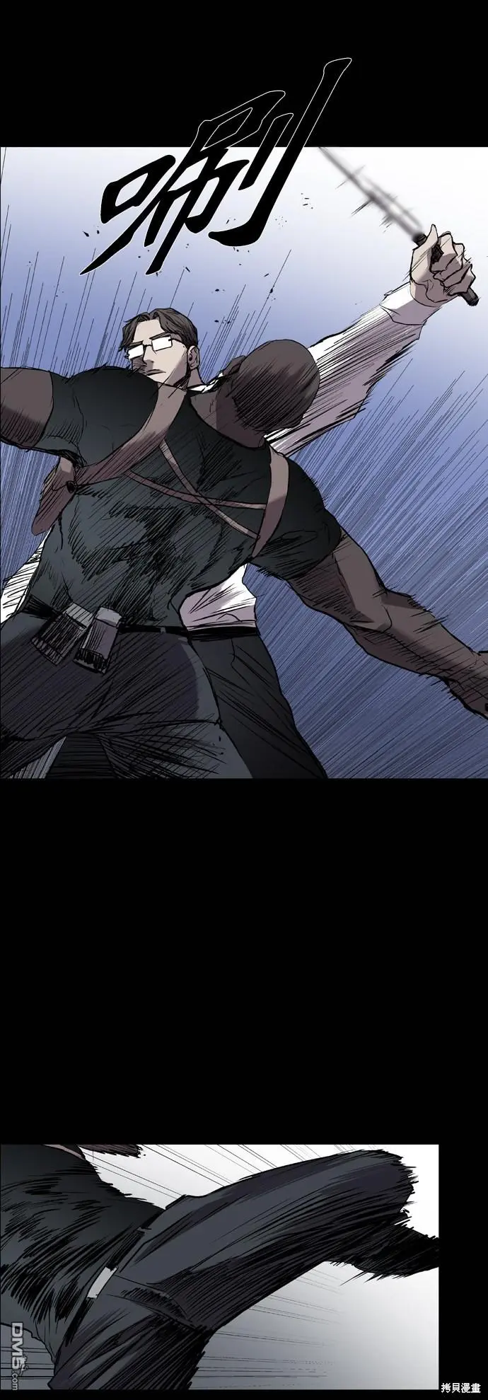 第91话 第54页