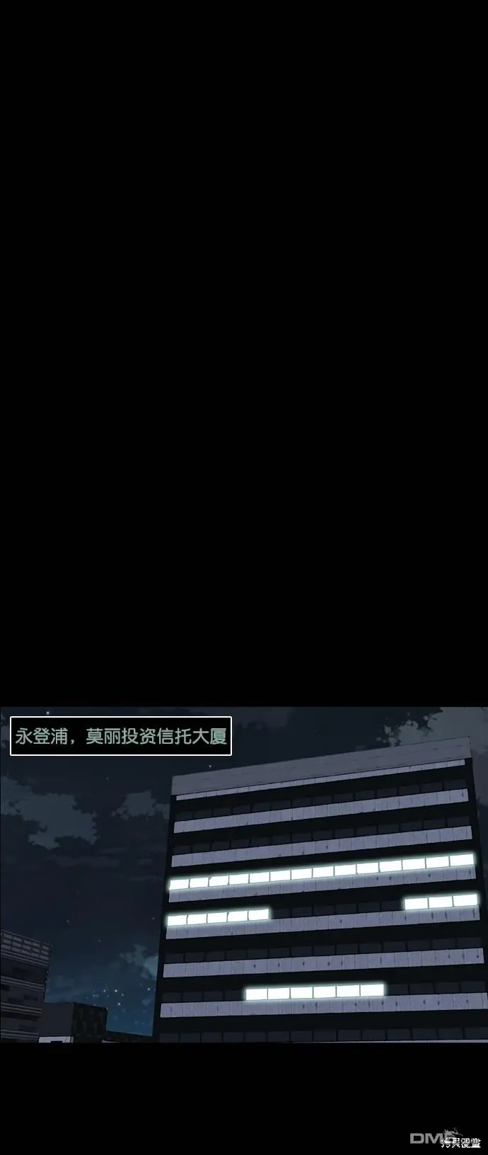 第91话 第57页