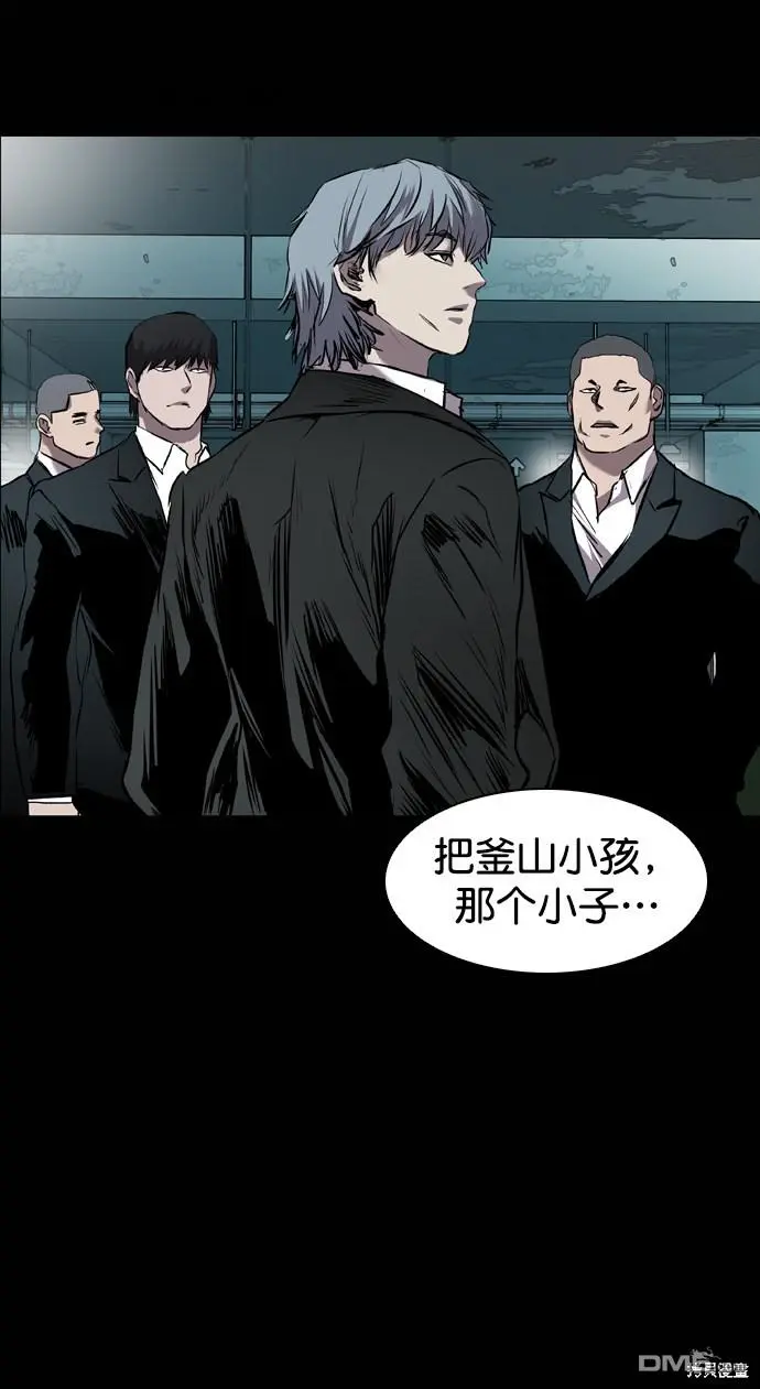 第91话 第61页