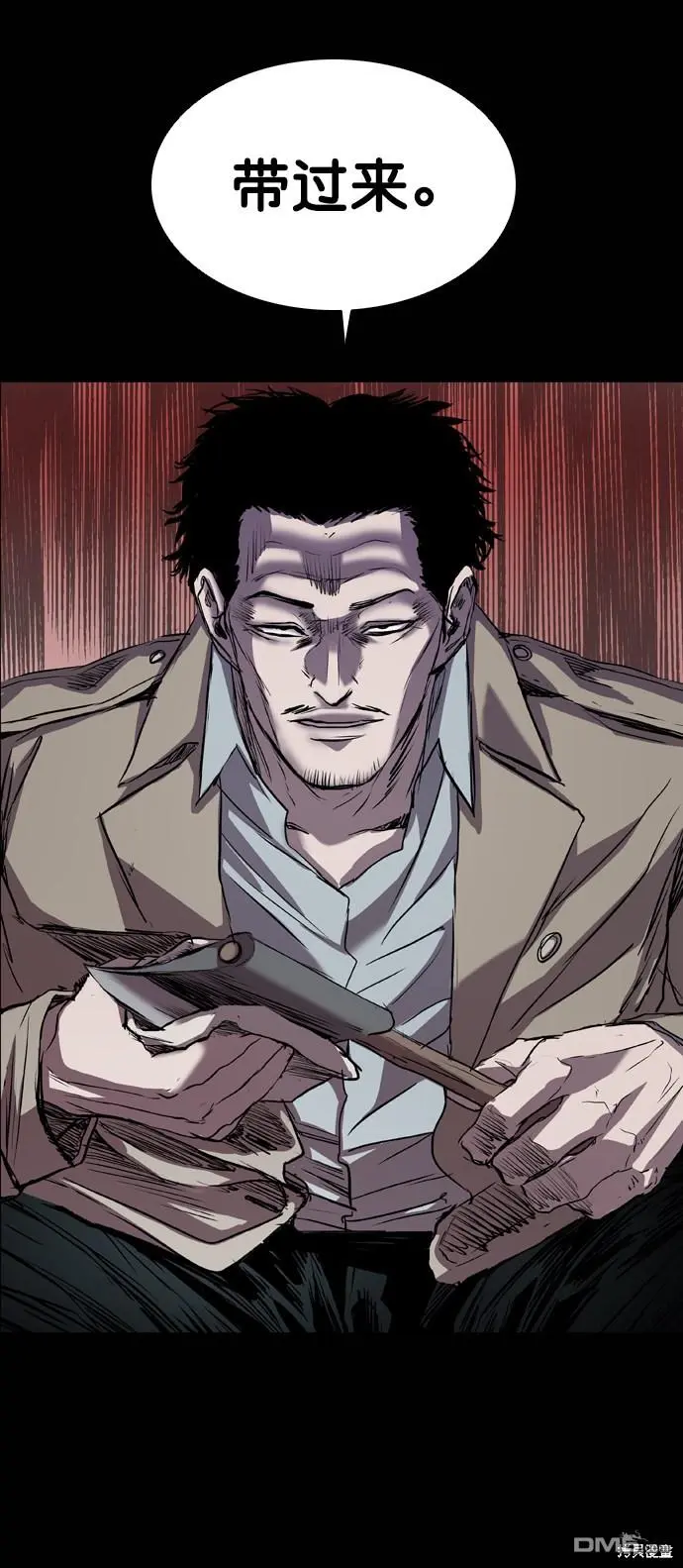 第91话 第62页