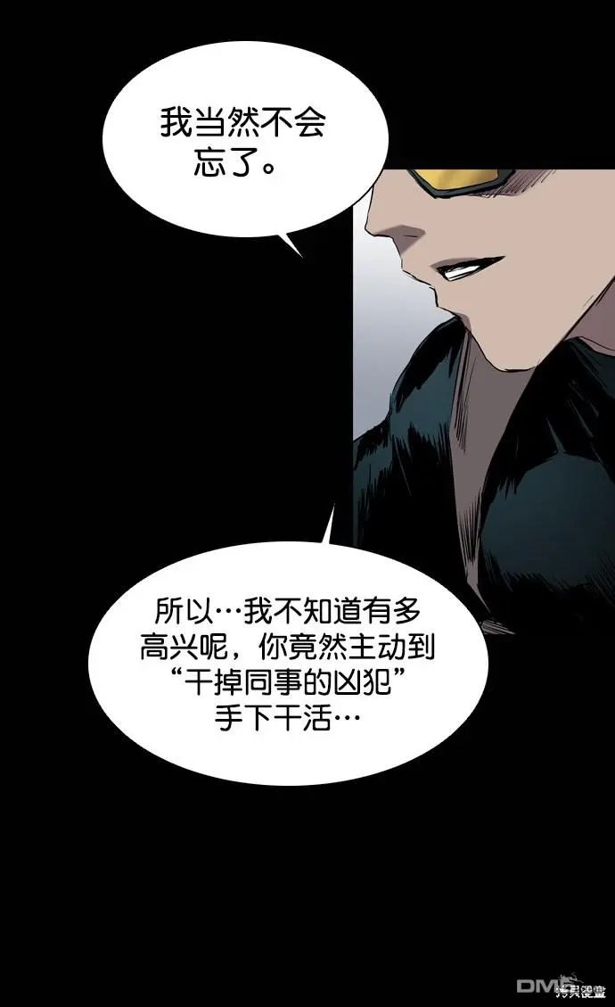 第90话 第11页