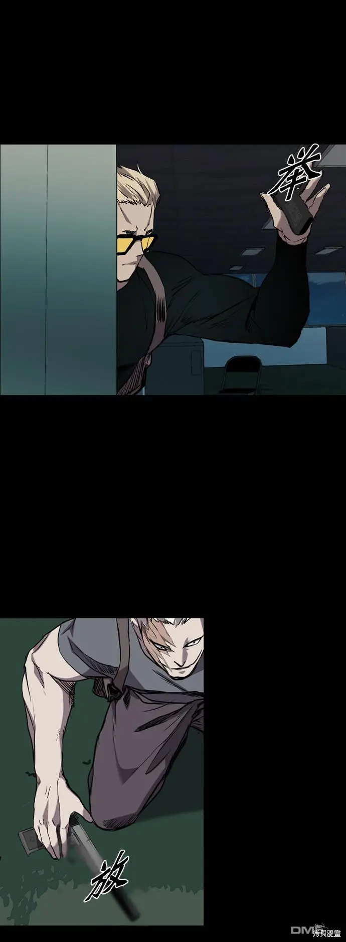 第90话 第18页