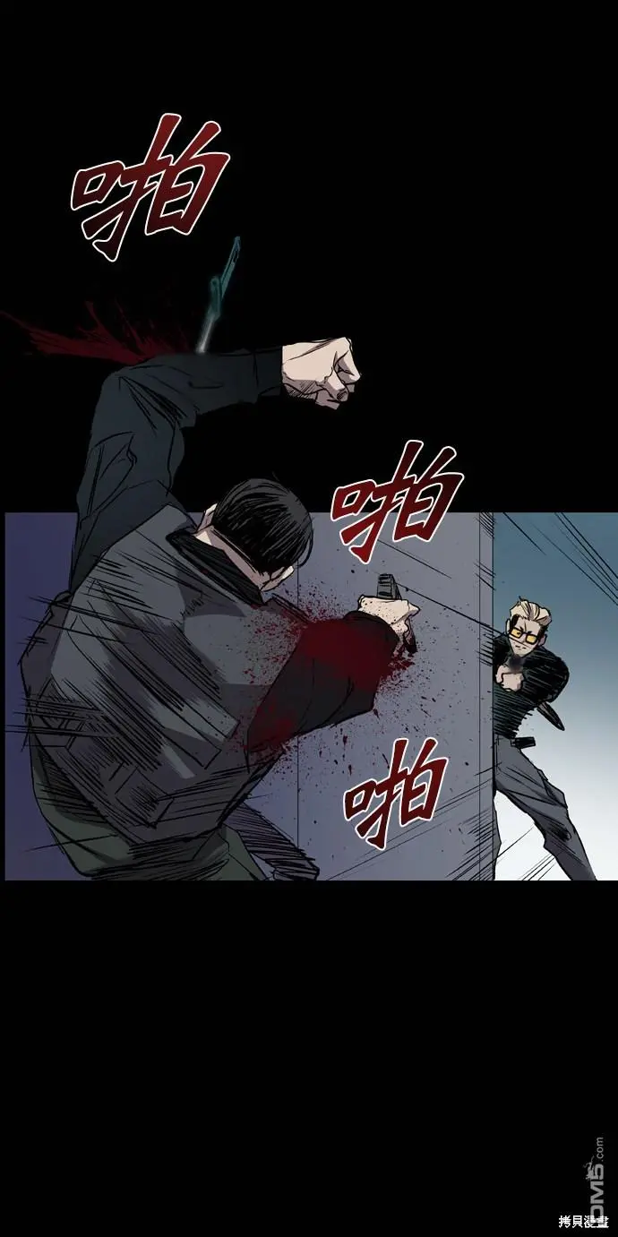 第90话 第31页