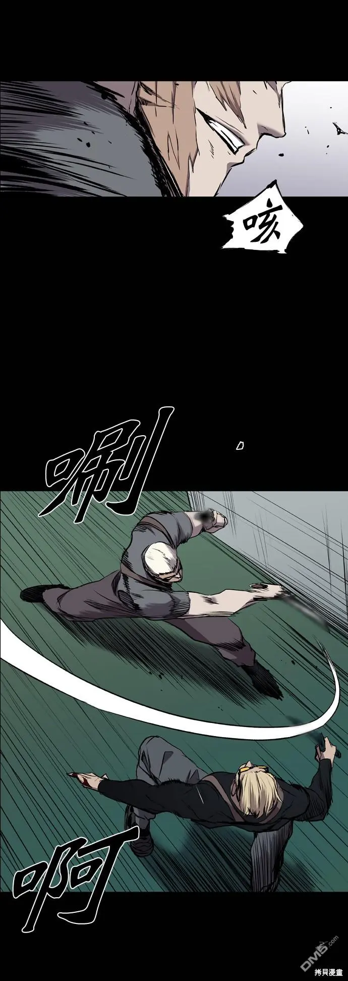 第90话 第35页