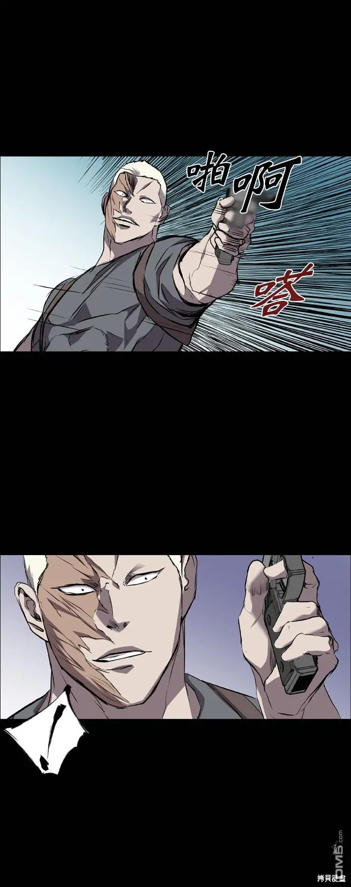 第90话 第36页