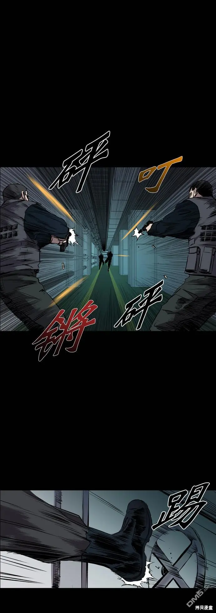 第90话 第42页