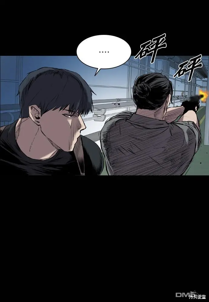 第90话 第44页