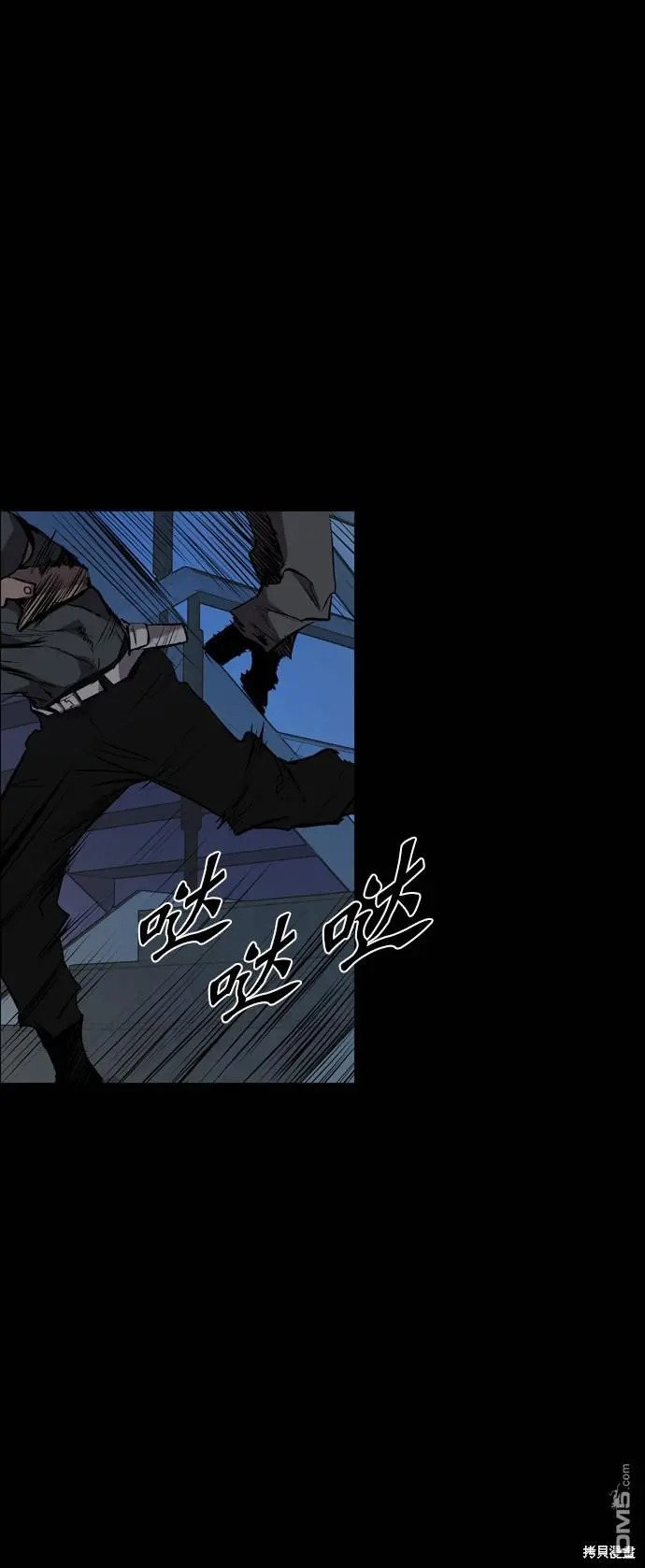 第90话 第48页