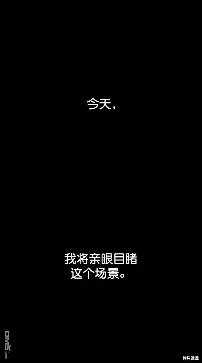第90话 第57页