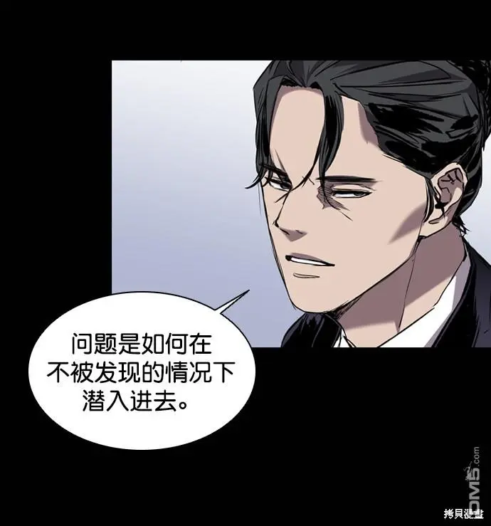 第89话 第14页
