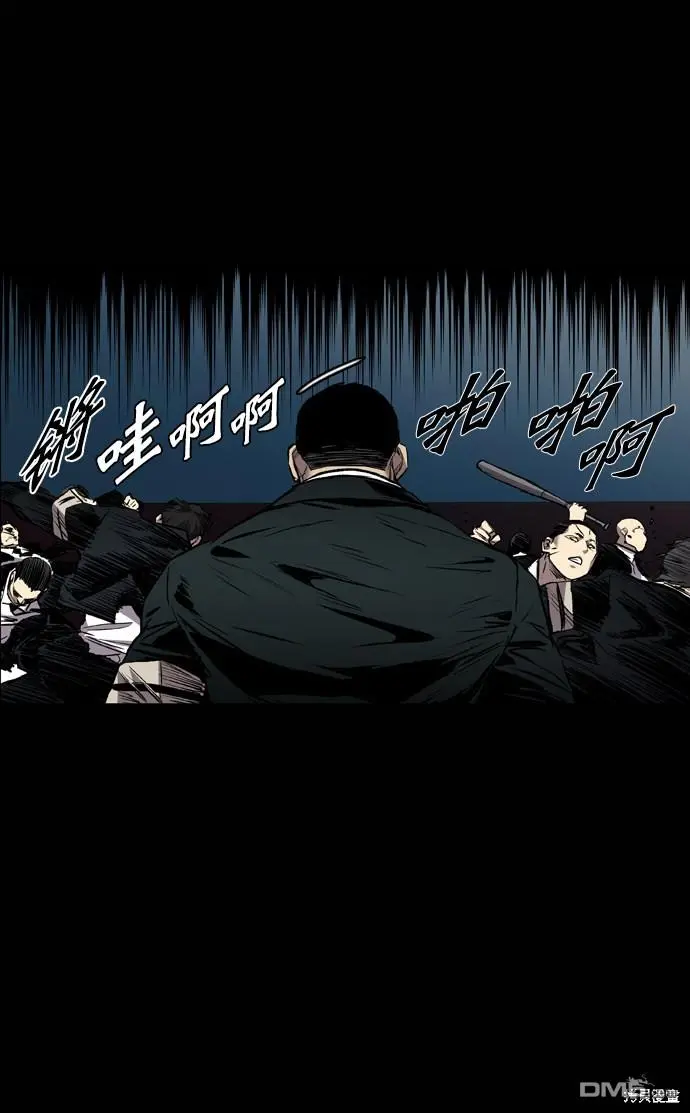 第89话 第19页