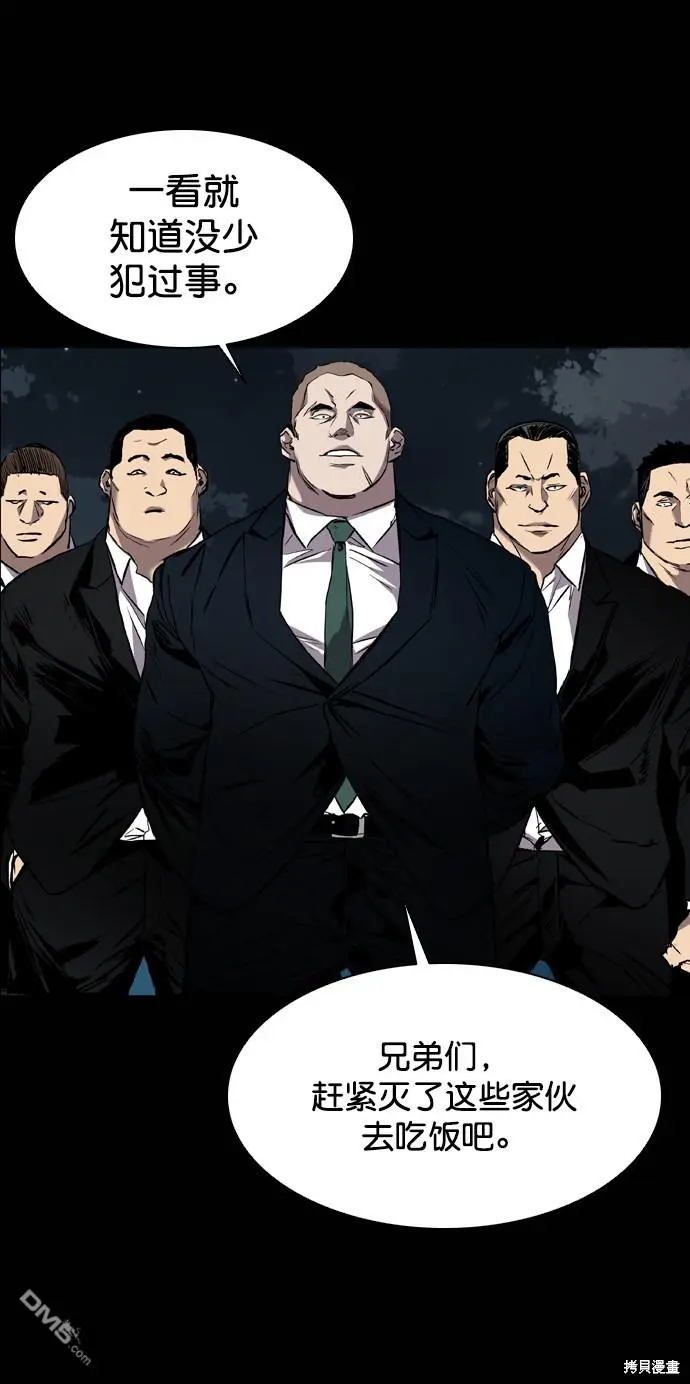 第89话 第21页