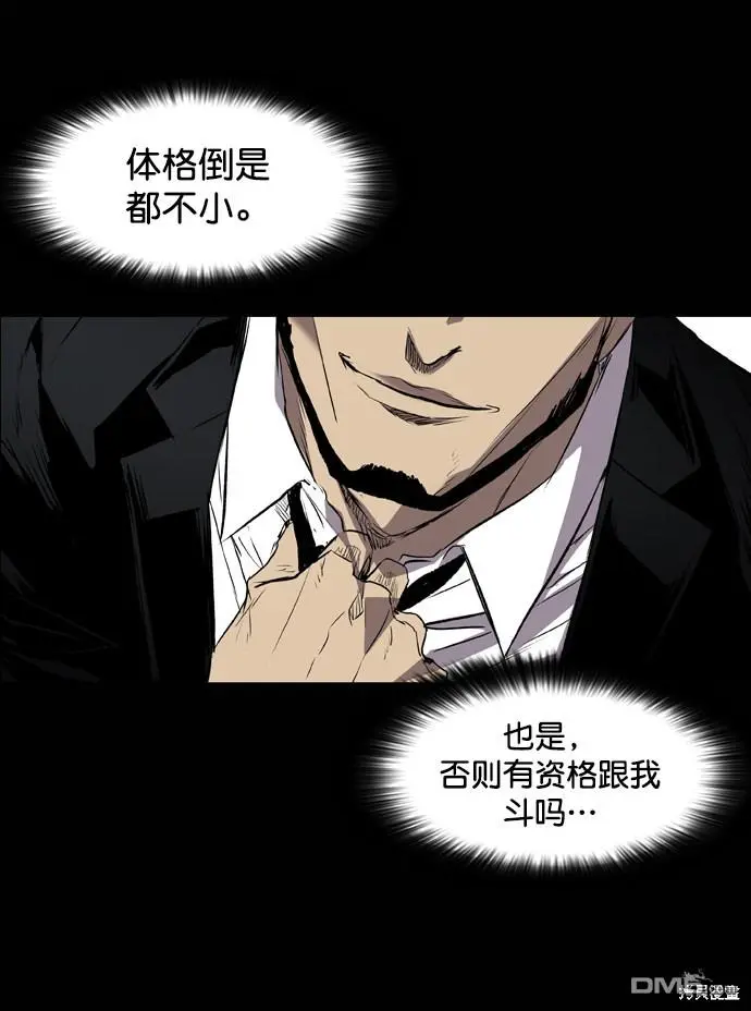 第89话 第22页