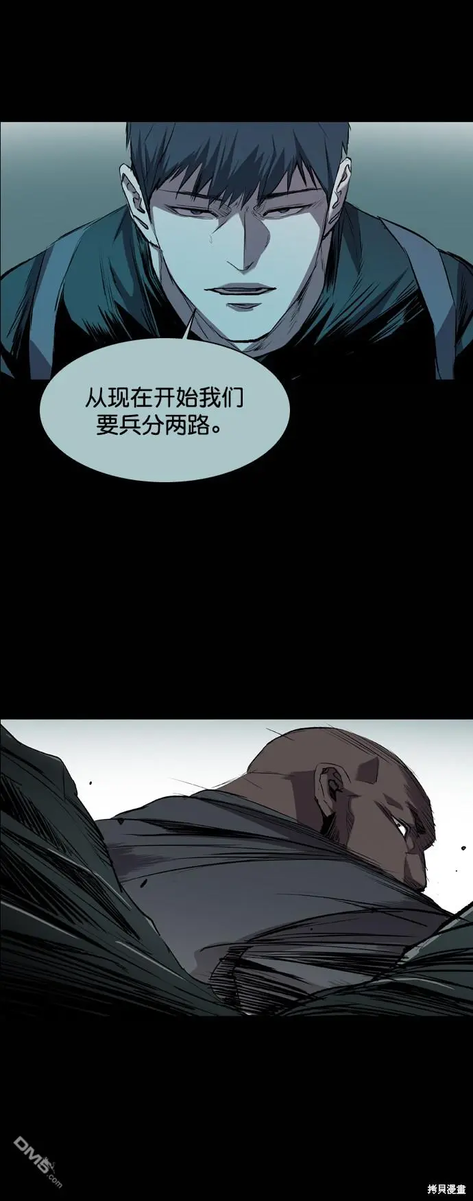 第89话 第27页
