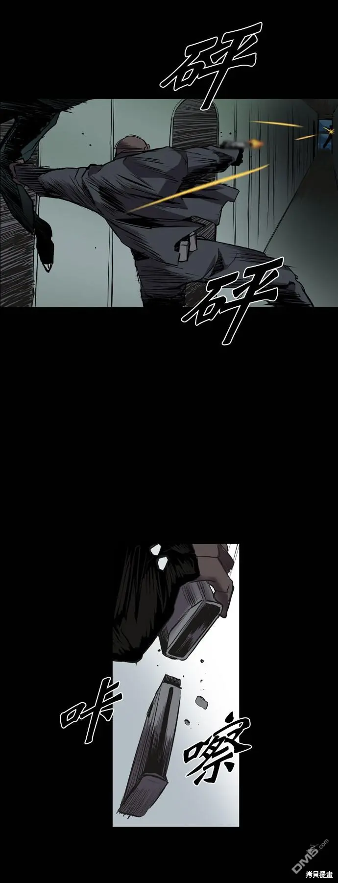 第89话 第33页