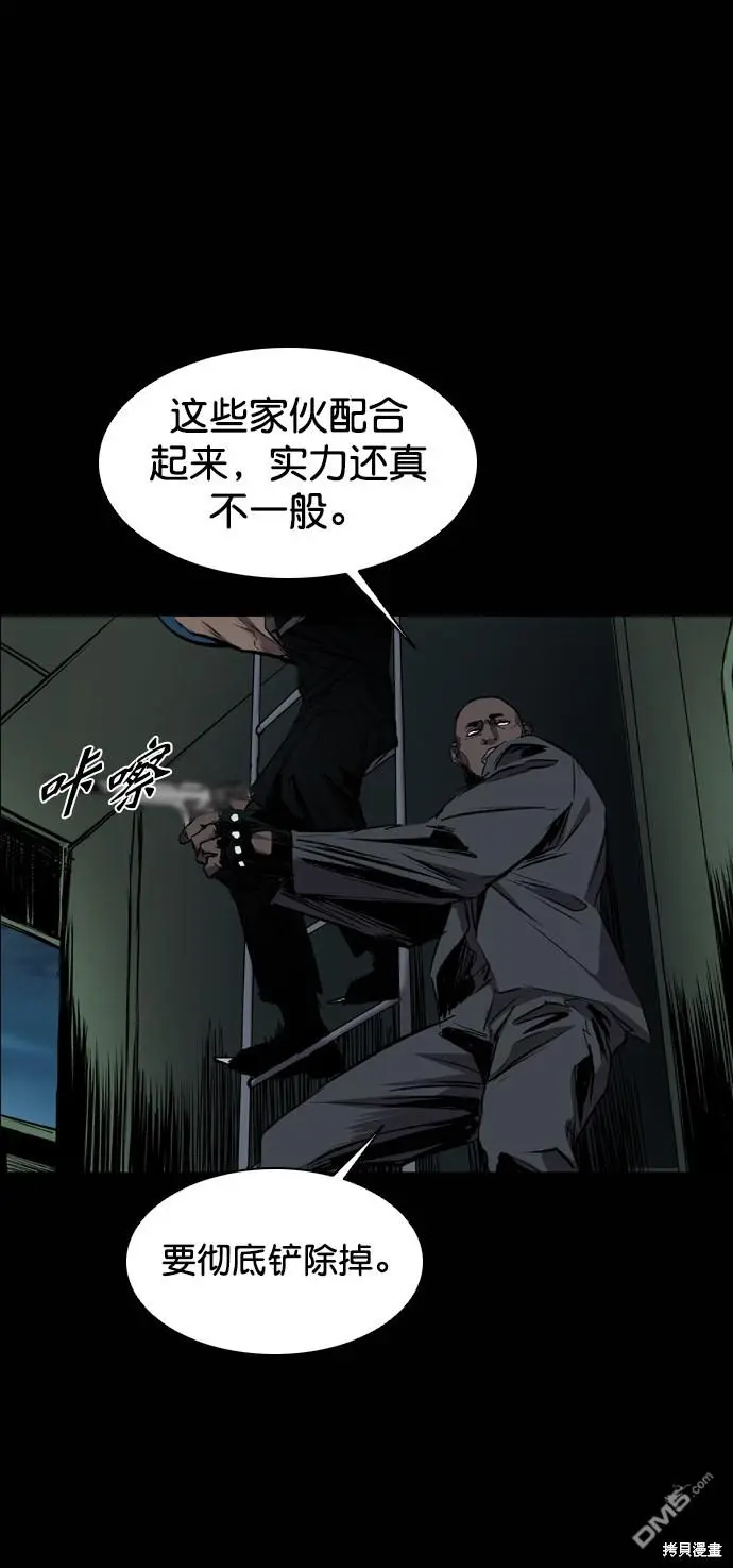 第89话 第34页