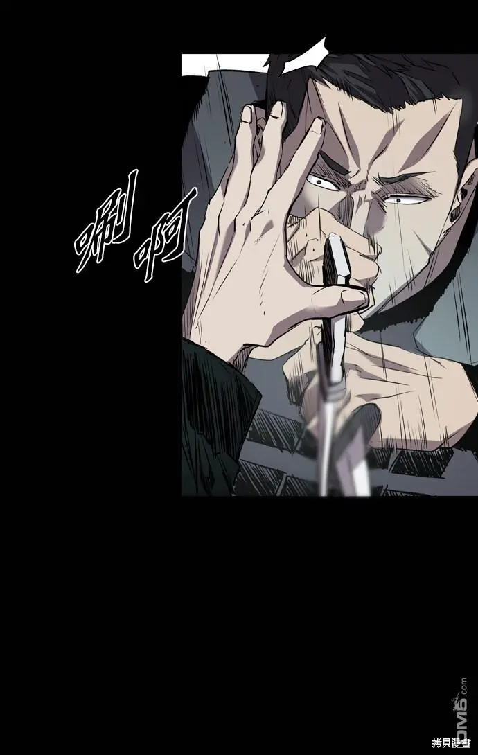 第89话 第36页