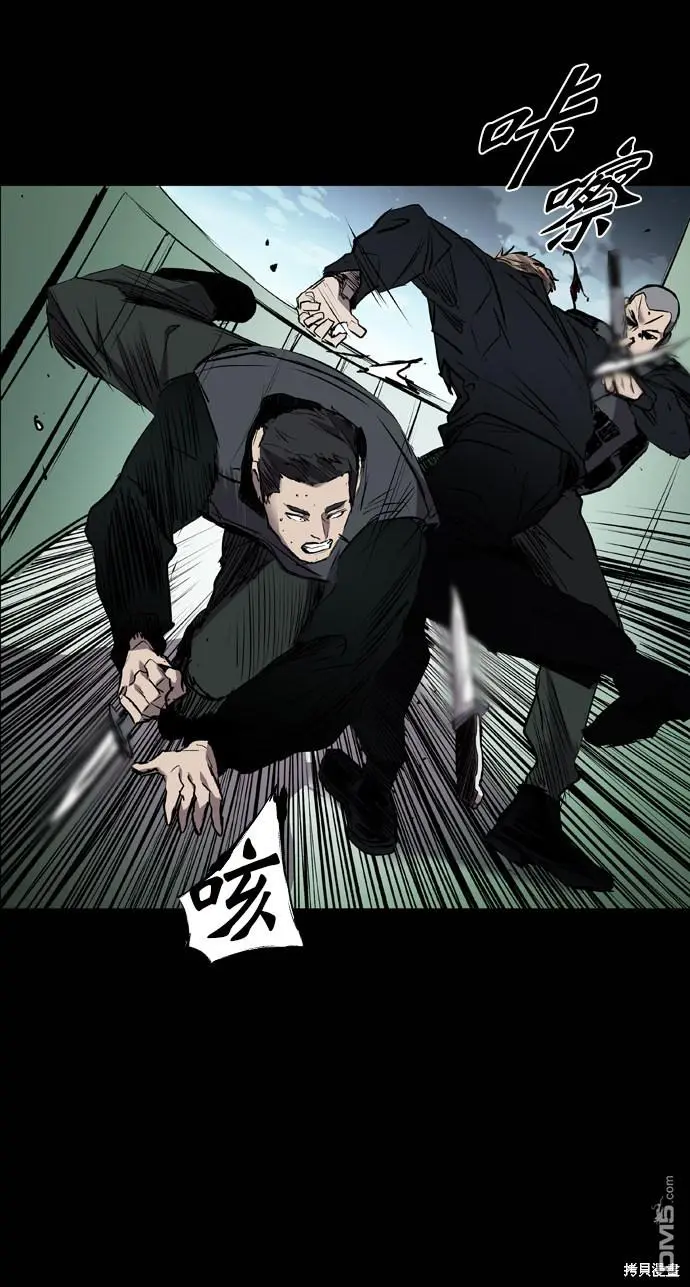 第89话 第37页