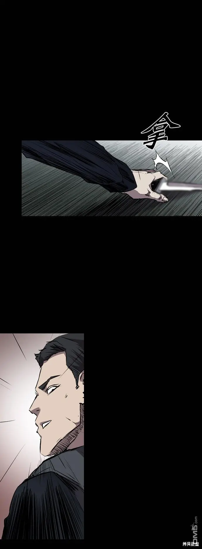 第89话 第39页