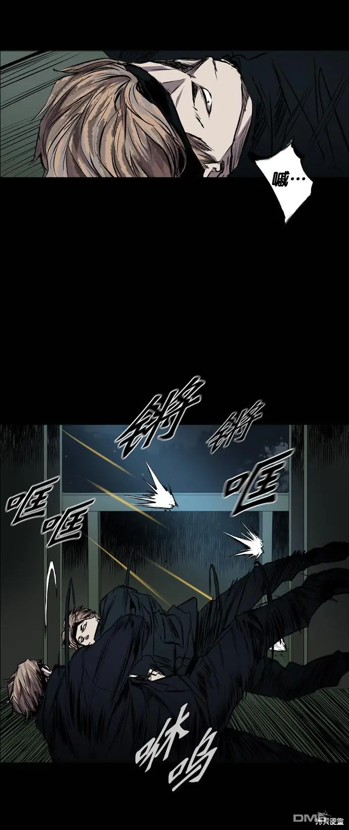 第89话 第41页