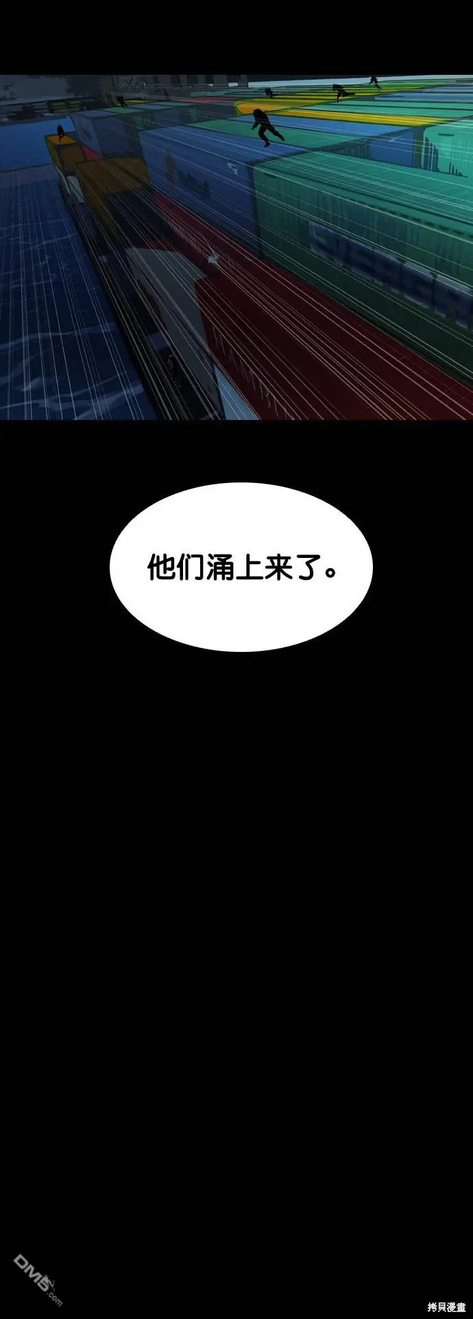 第89话 第43页
